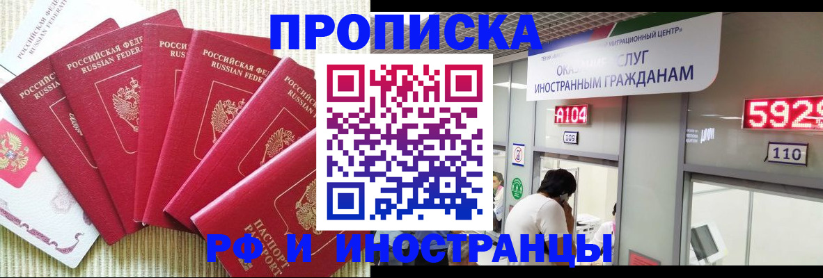 регистрация для дет. сада в Краснознаменске